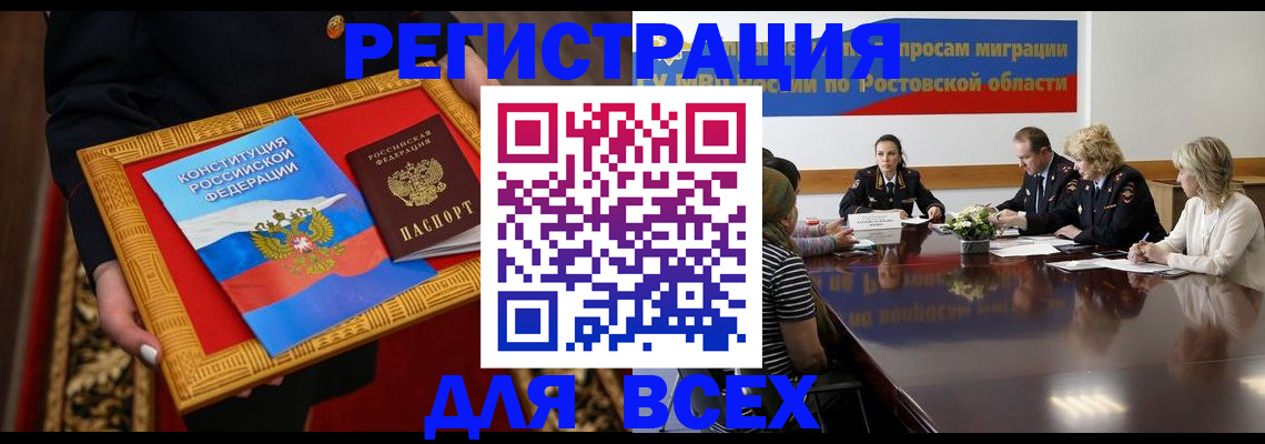 регистрация для дет. сада в Краснодаре